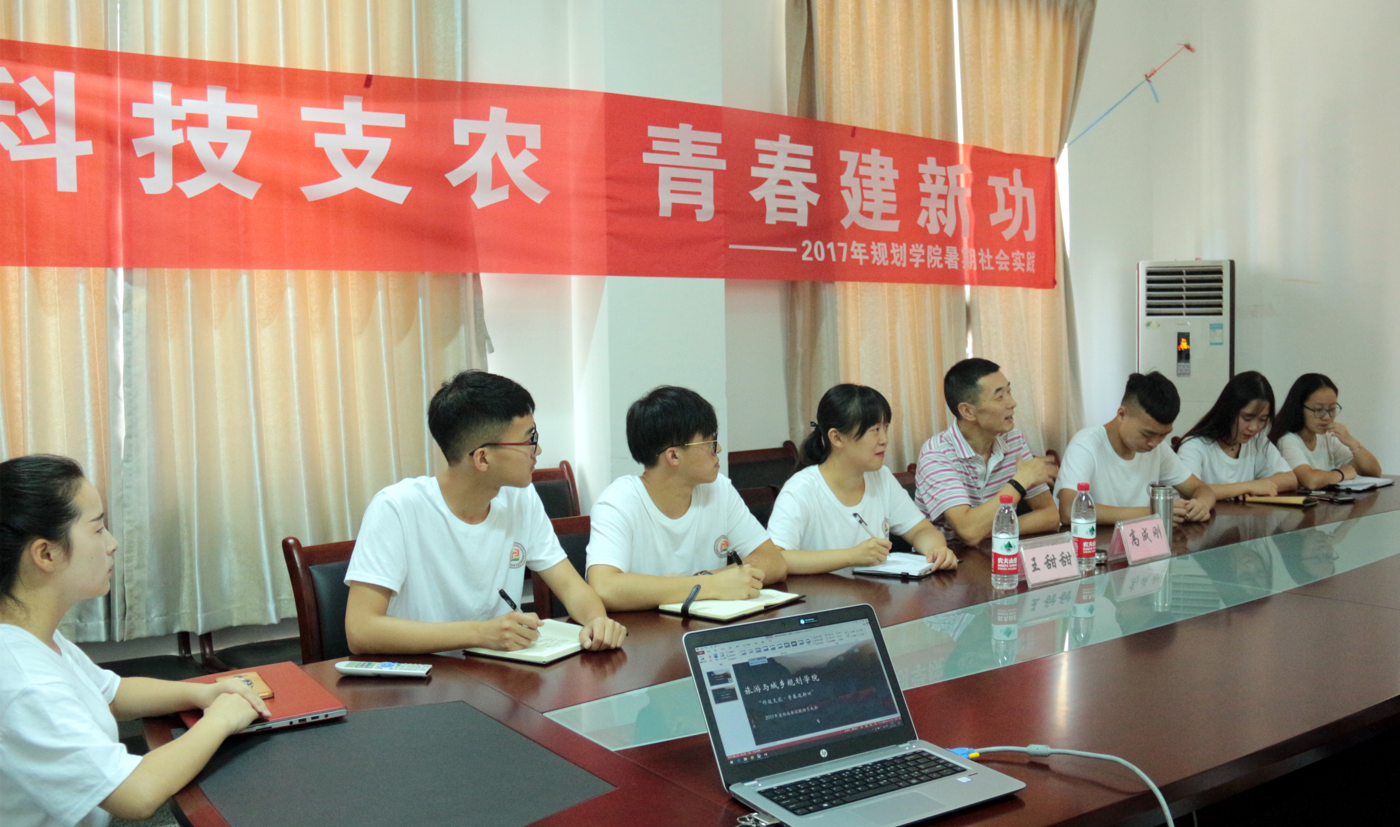 1、实践活动动员大会