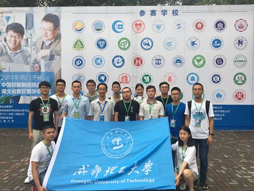 我校参赛师生合影