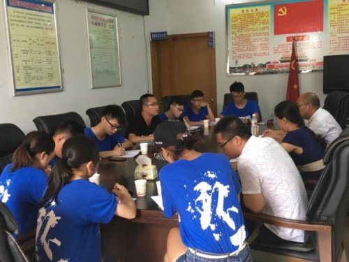 实践队与双河乡座谈会