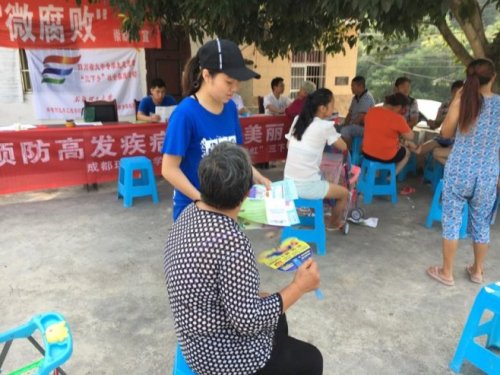 高发疾病知识宣传活动