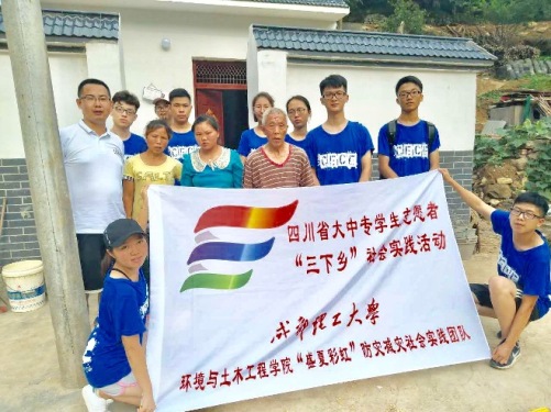 走访贫困党员家庭
