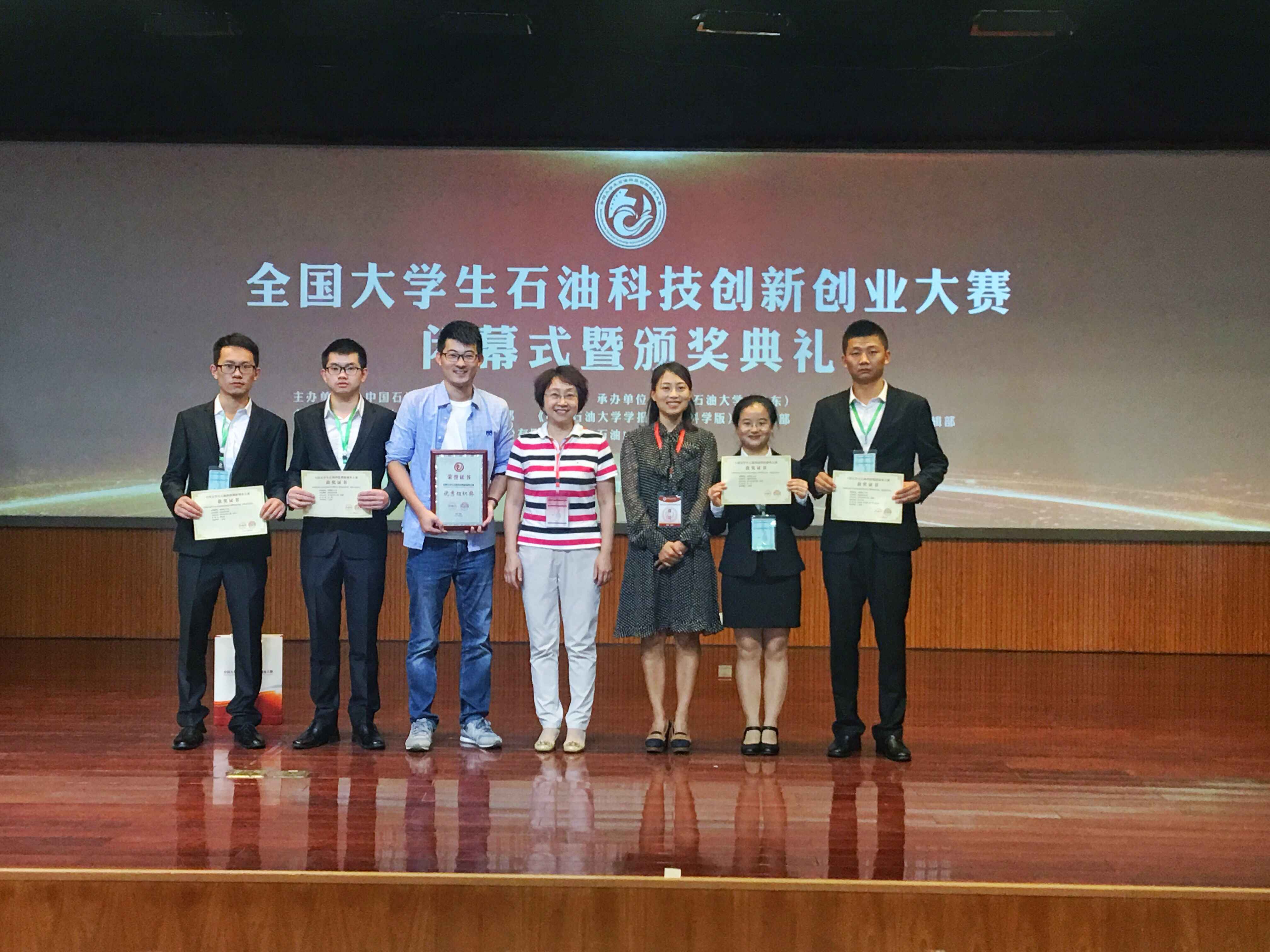 qq图片20170918173313