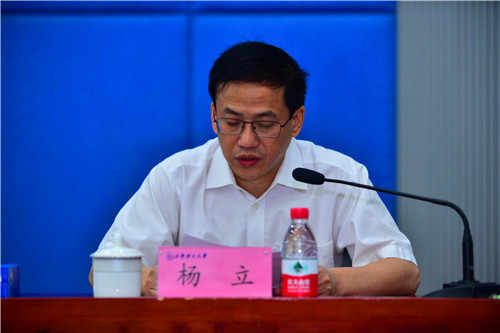 杨立宣读文件