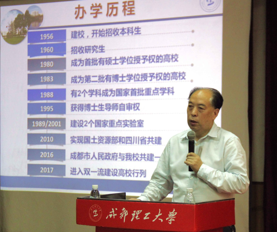曹院长的讲座1