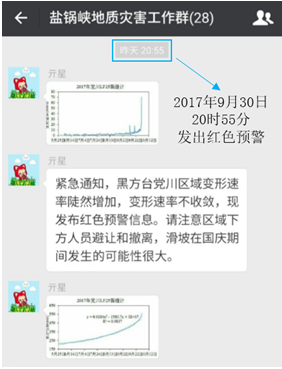 qq图片20171009095625