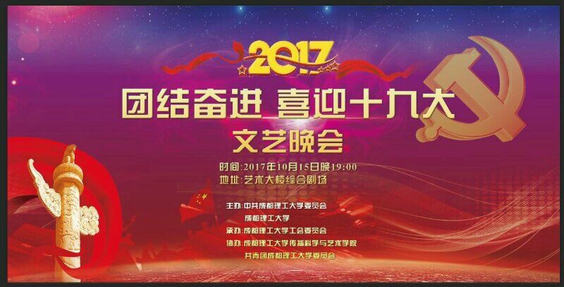 qq图片20171013125132