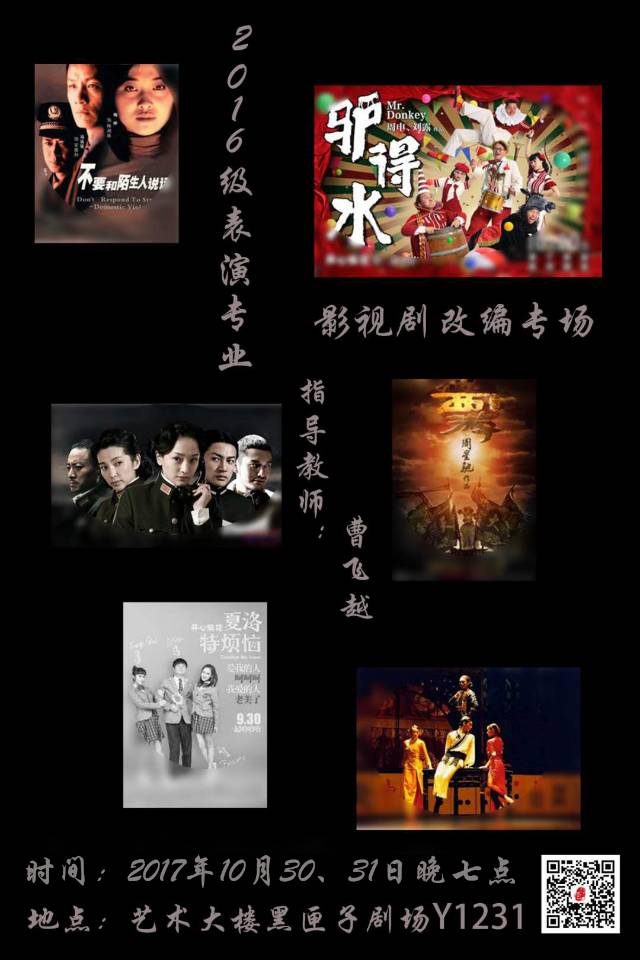 qq图片20171030102519