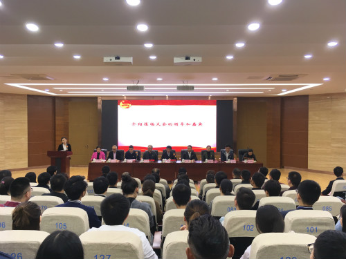 成立大会暨开班仪式现场_meitu_1