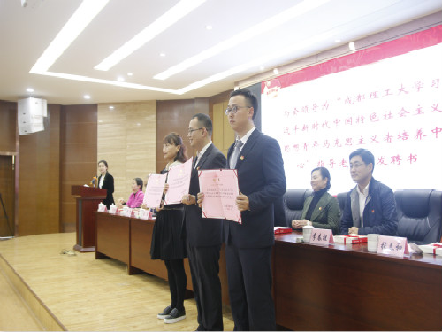 嘉宾领导为实践指导老师颁发聘书_meitu_4