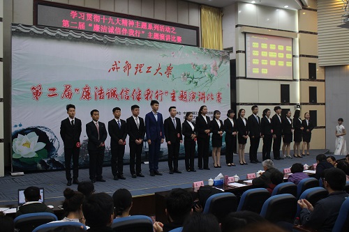开场全体演讲选手上台