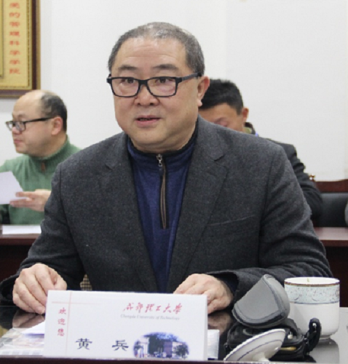 黄兵主持