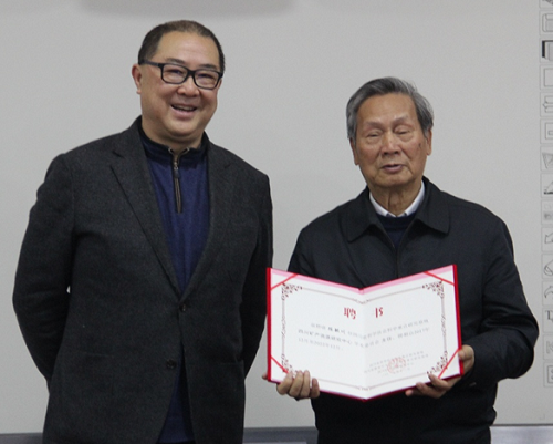 黄兵为陈毓川院士颁发聘书