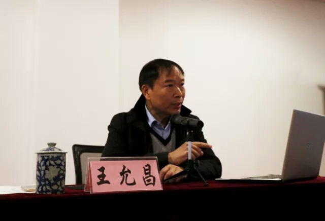 王允昌老师为学员授课