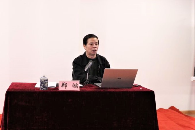 郑鸿副主任为学员授课