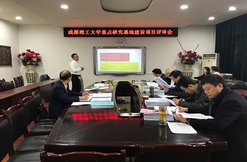 重点研究基地建设项目评审会现场（二）
