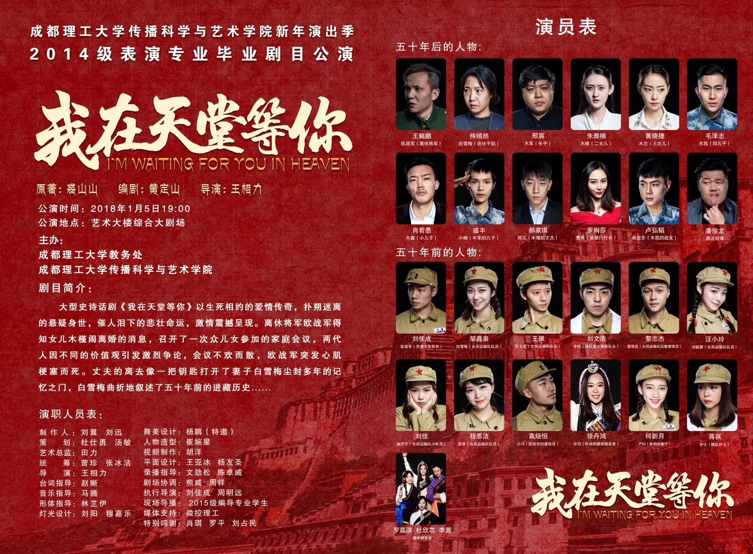 qq图片20180105090037 qq图片20180105090037
