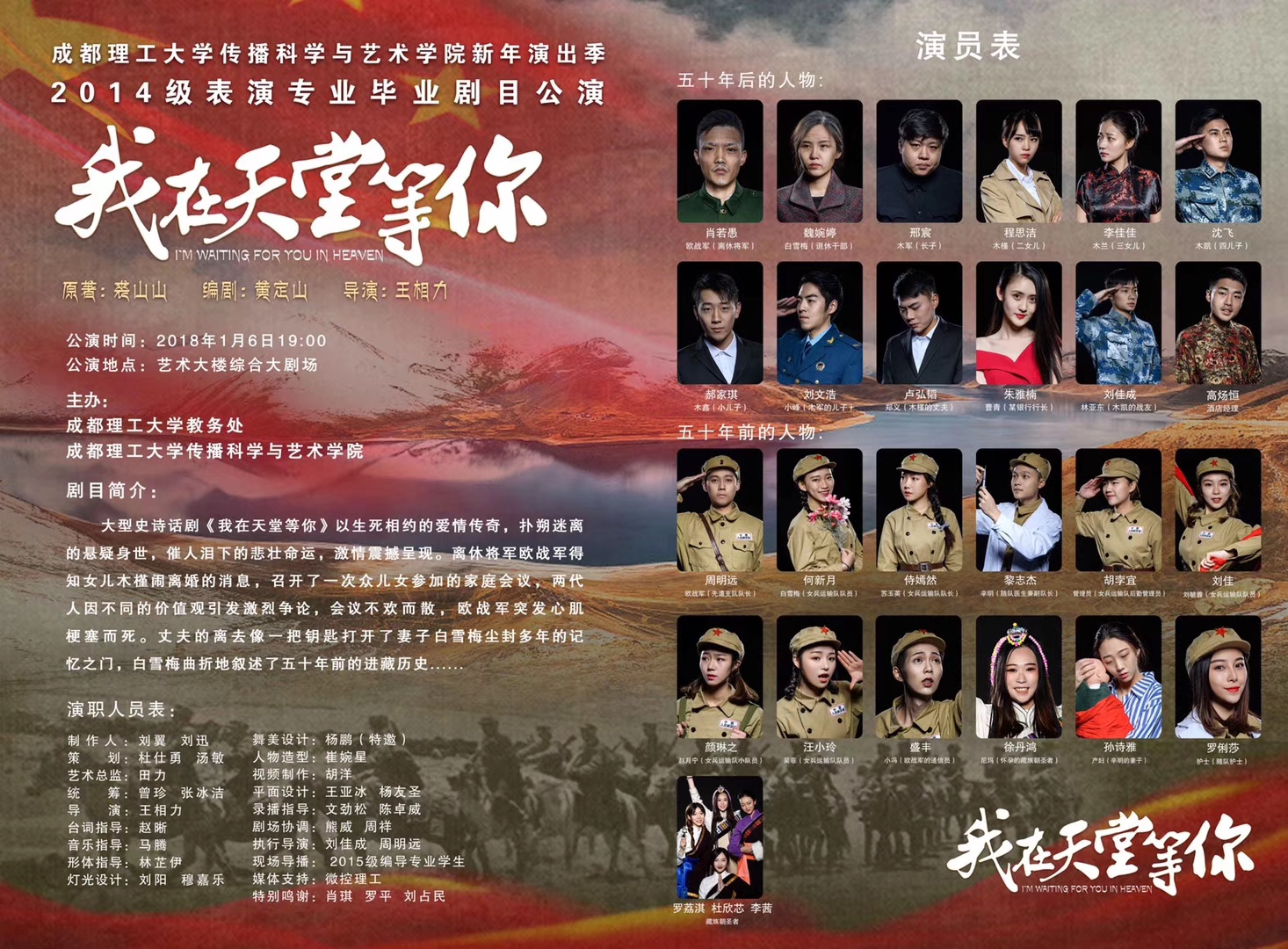 qq图片20180105090032 qq图片20180105090032