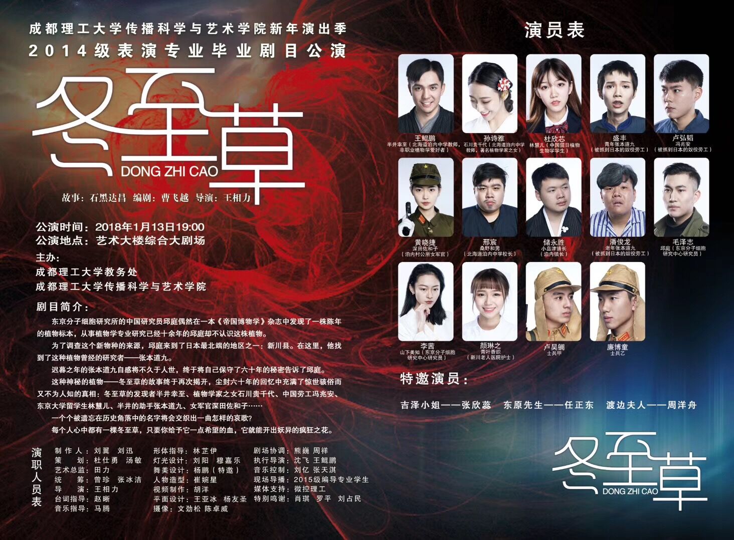 qq图片20180111151958 qq图片20180111151958
