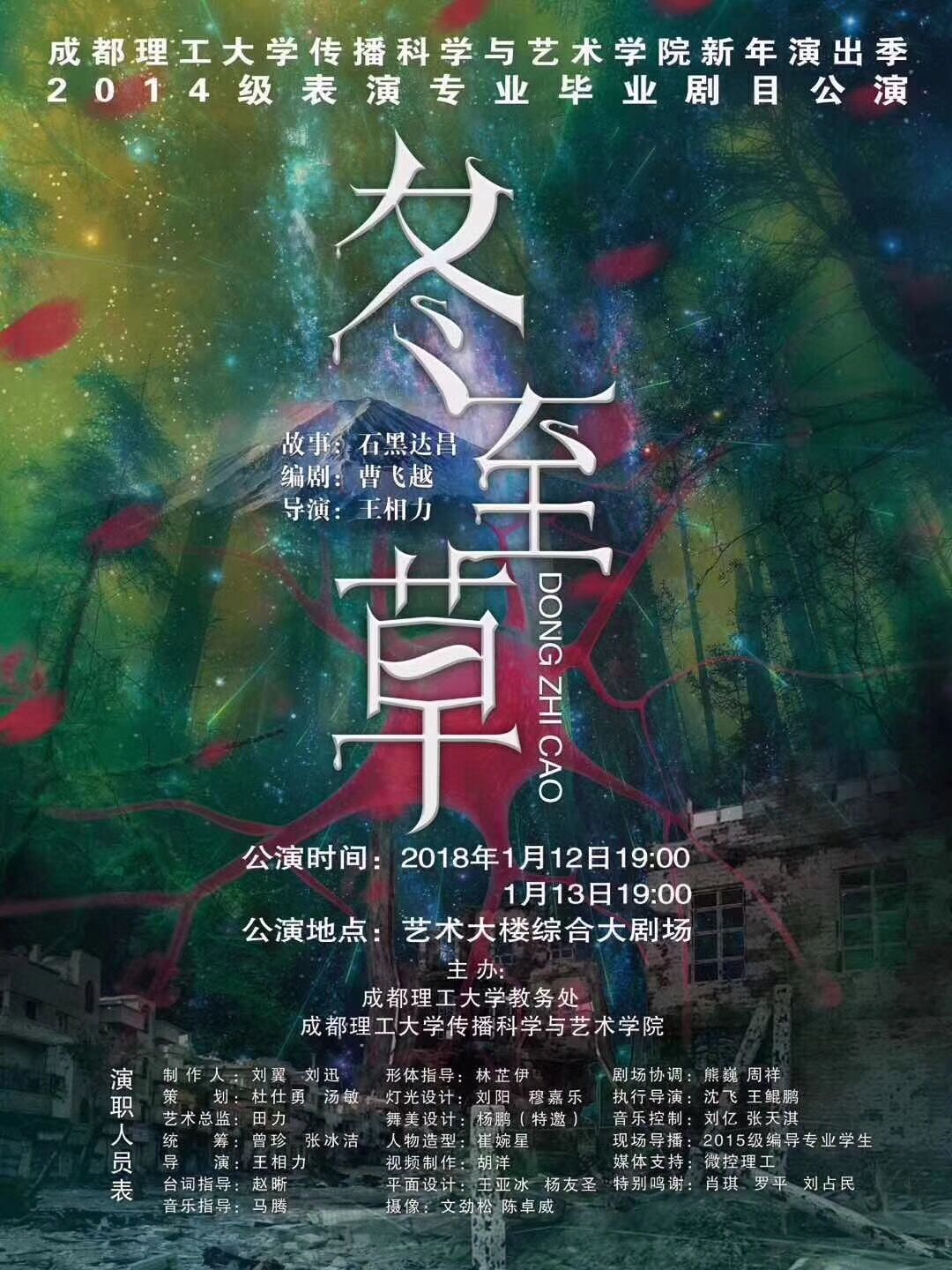 qq图片20180111152423 qq图片20180111152423