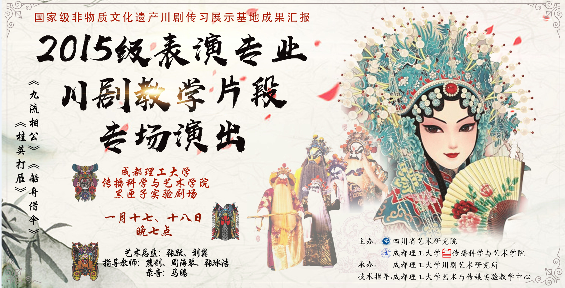 qq截图20180117141540