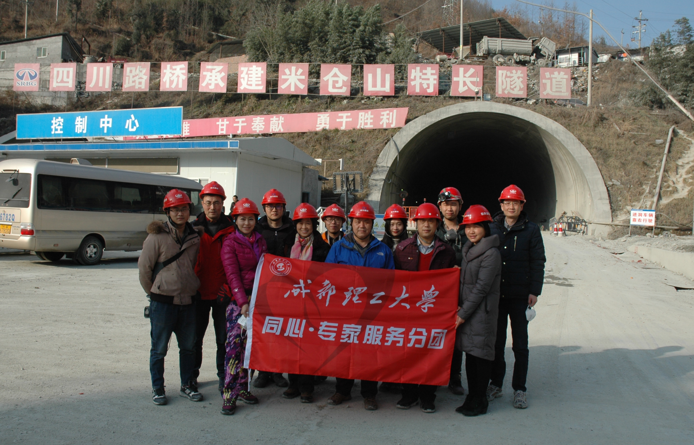 合照1