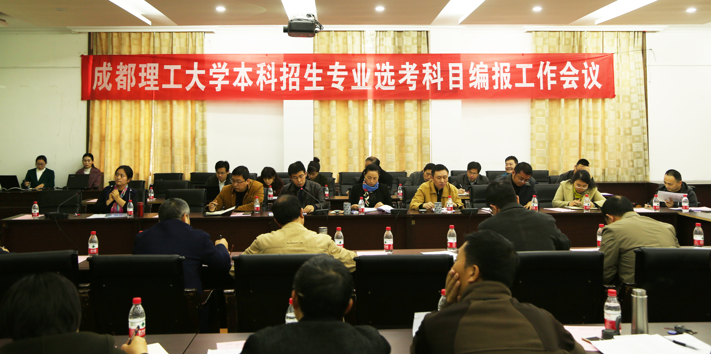 1.会议现场