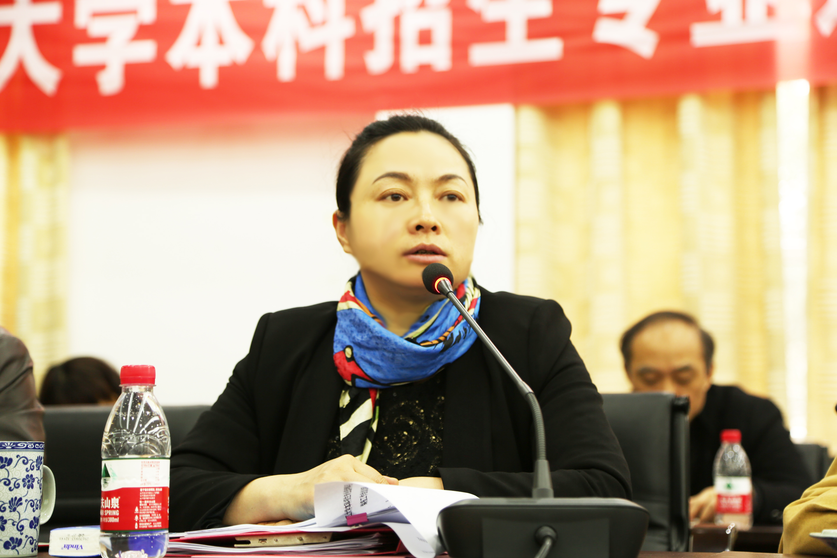 2.会议现场