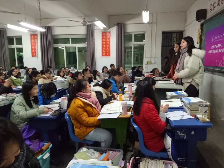 图4：活动宣讲现场