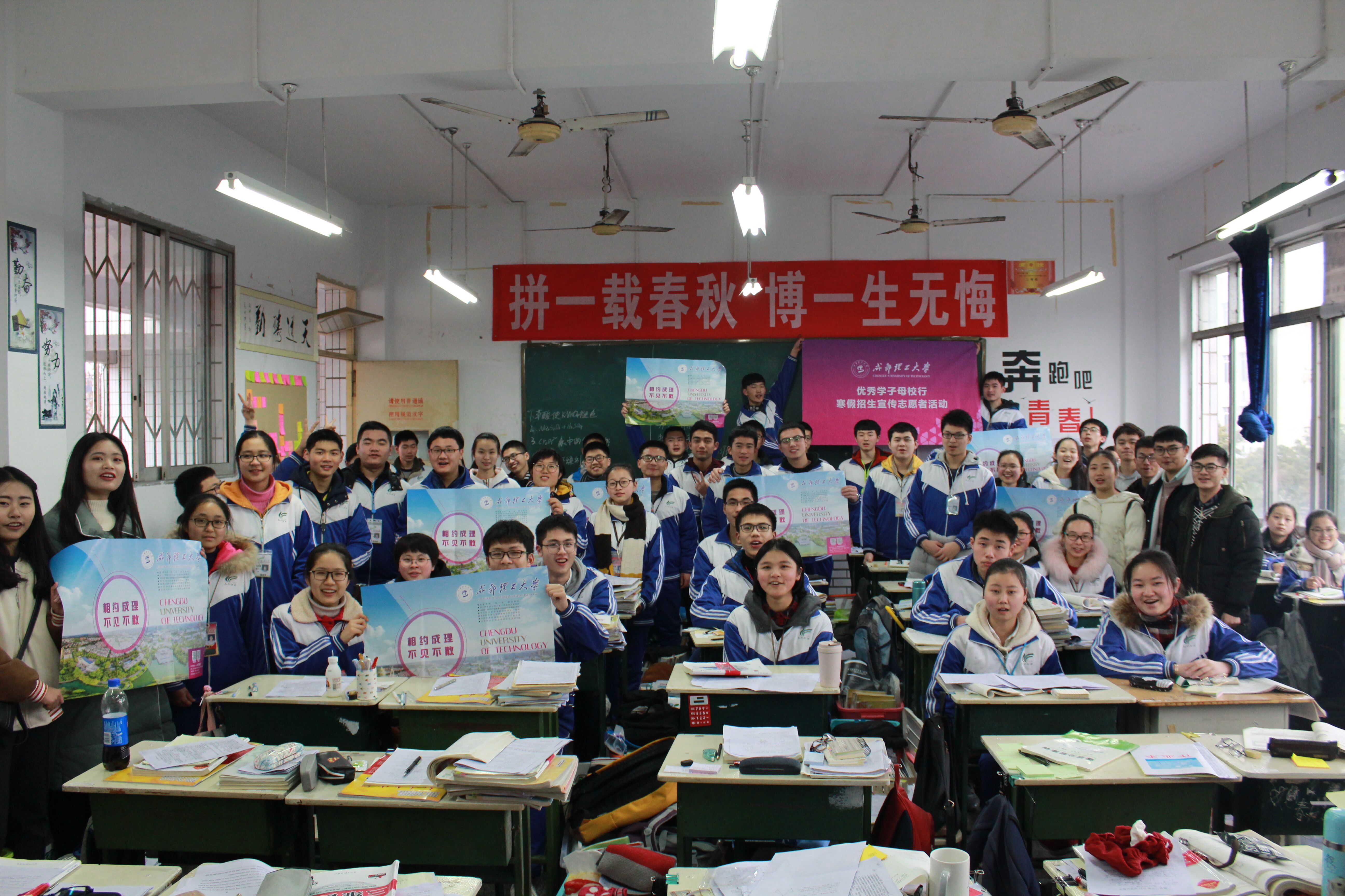 图6：志愿者与高中学子合影
