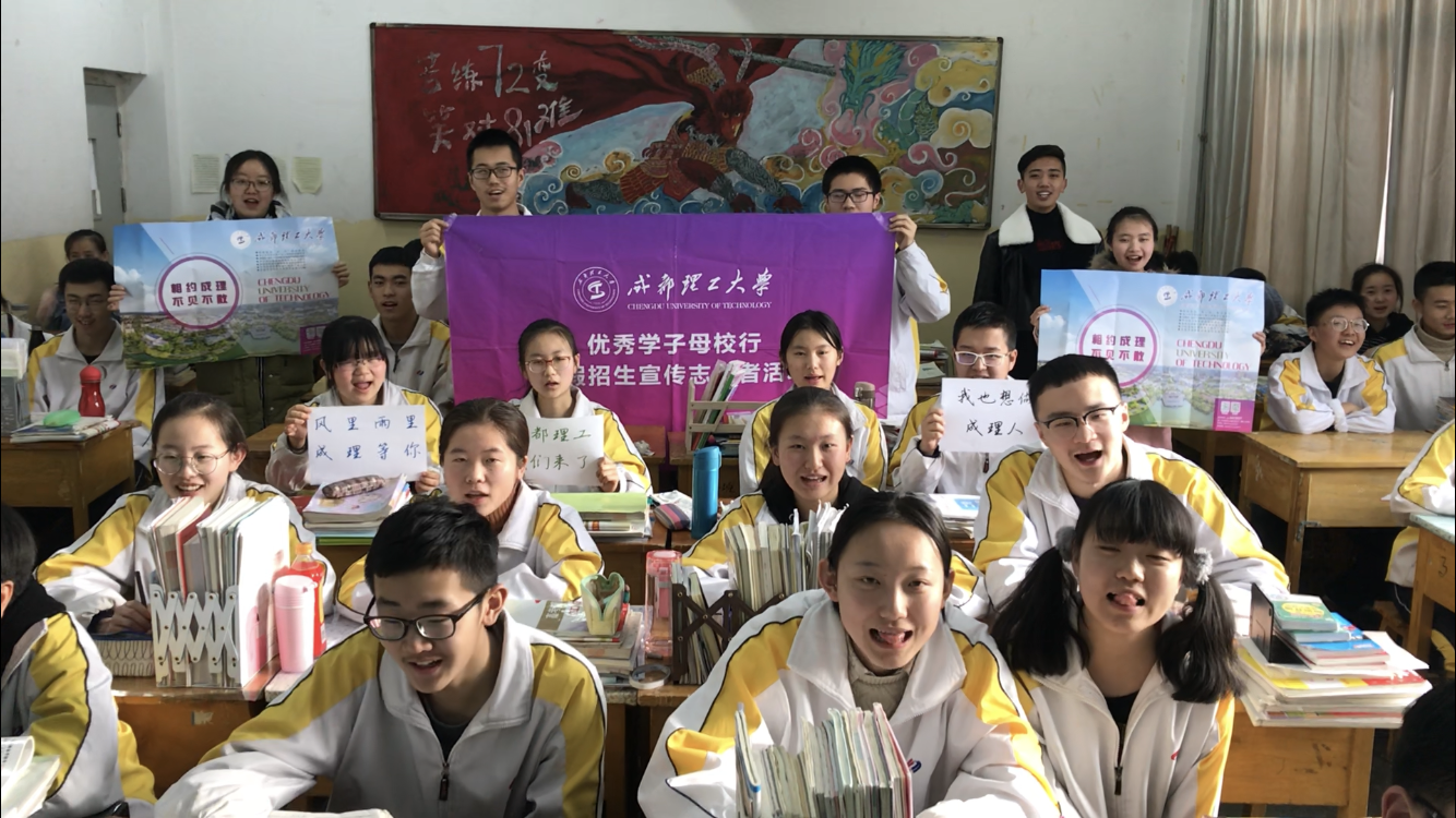 图7：志愿者与高中学子合影