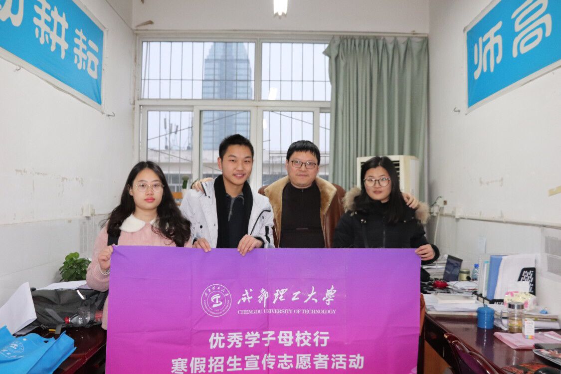 图8：志愿者与高中教师合影
