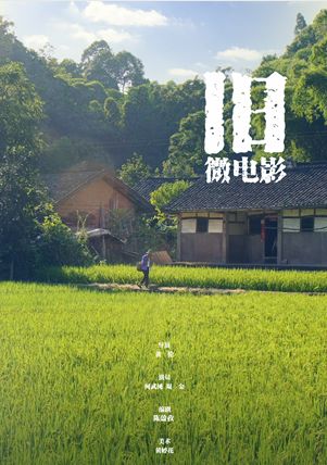 旧 海报 旧 海报
