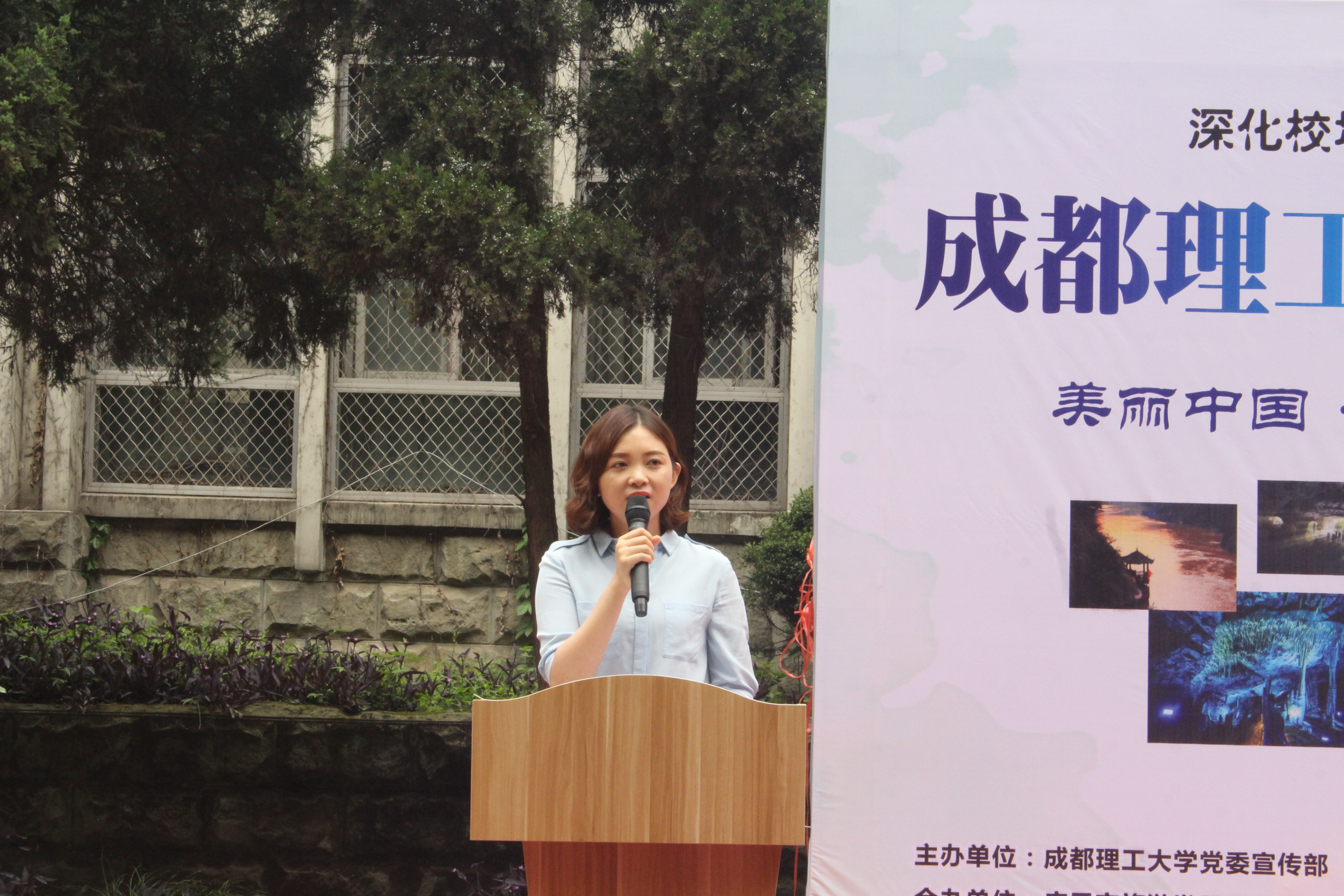 6、孙玉娟副区长致辞