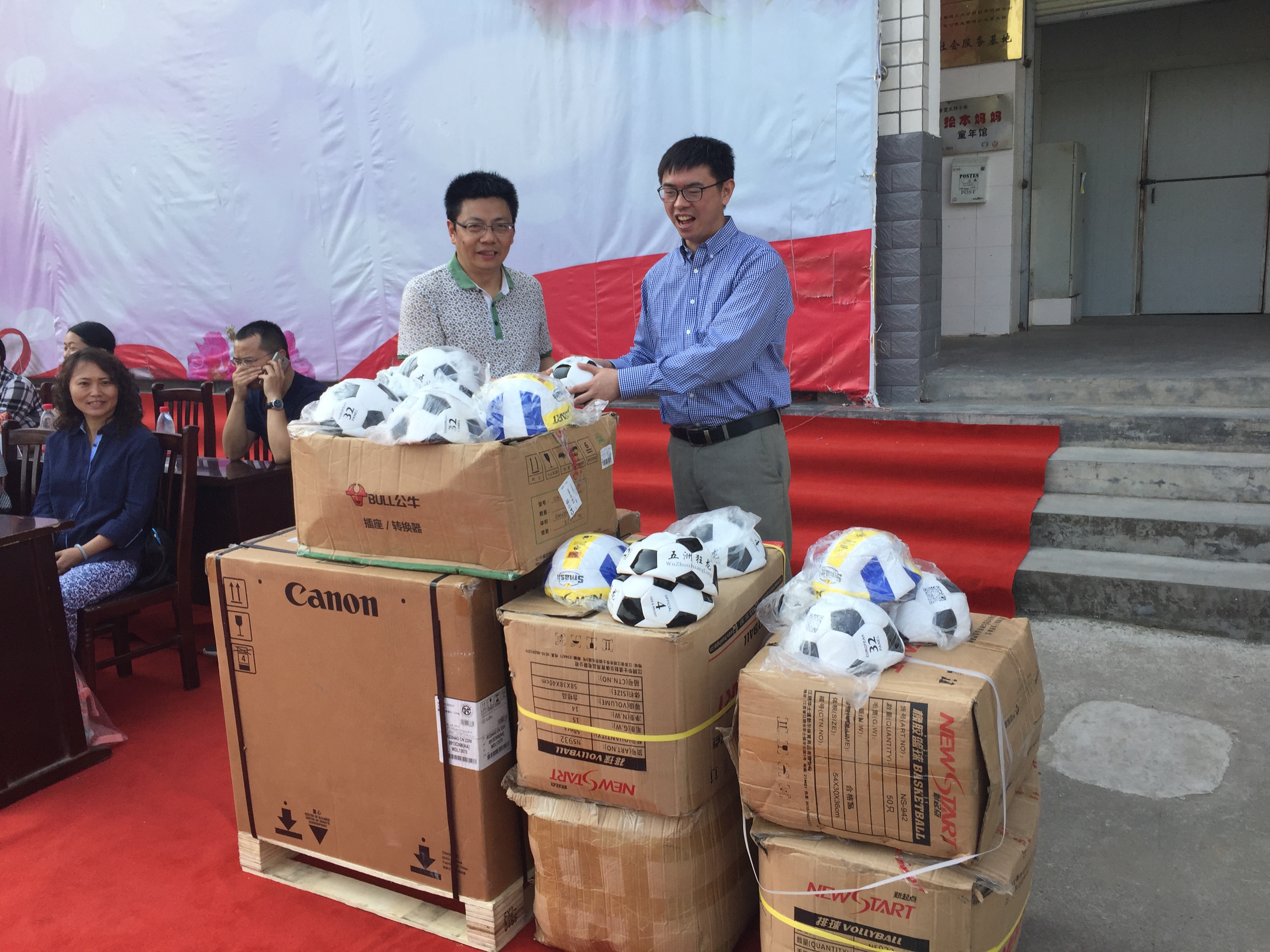 亚马逊公司冯总捐赠体育用品