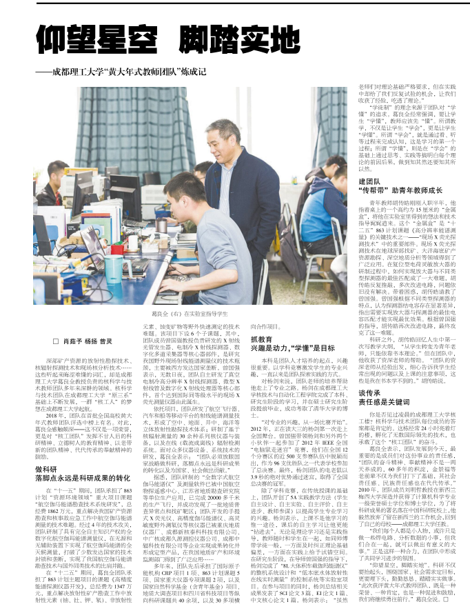 tim图片20180613113139